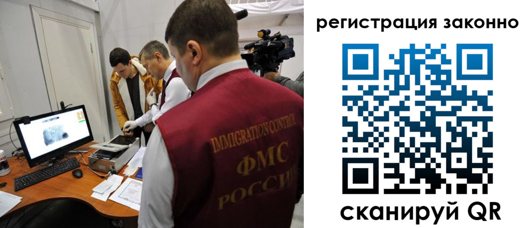 временная регистрация гарантия в Нязепетровске